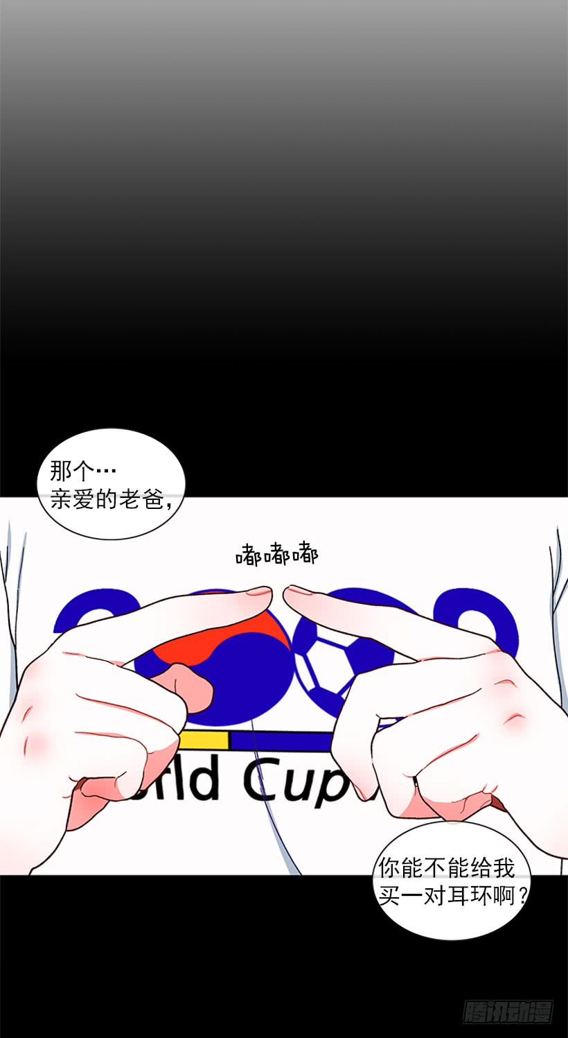 被拒绝了= =-第62话