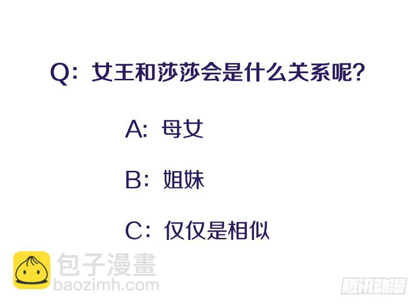 被拒绝了= =-第62话