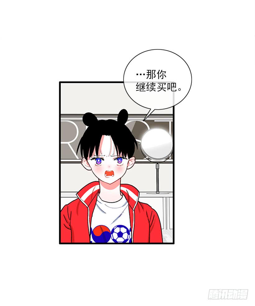 被拒绝了= =-第62话