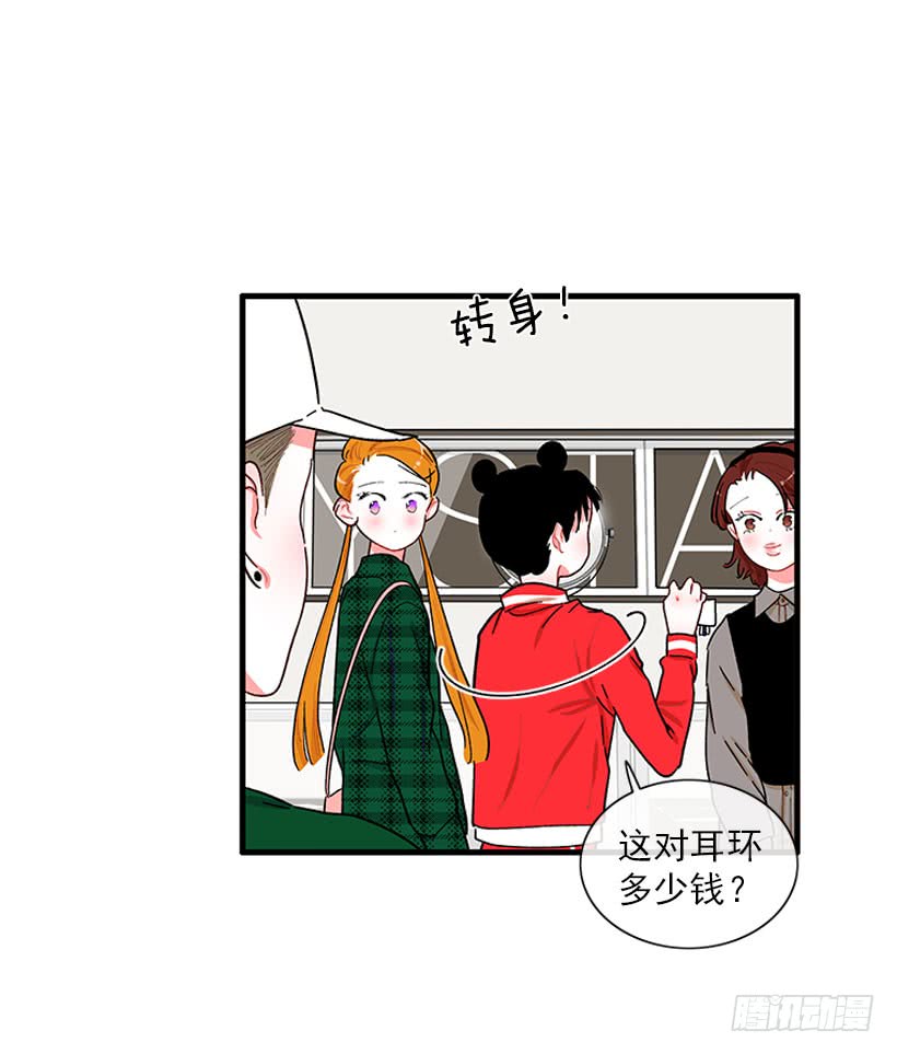 被拒绝了= =-第62话