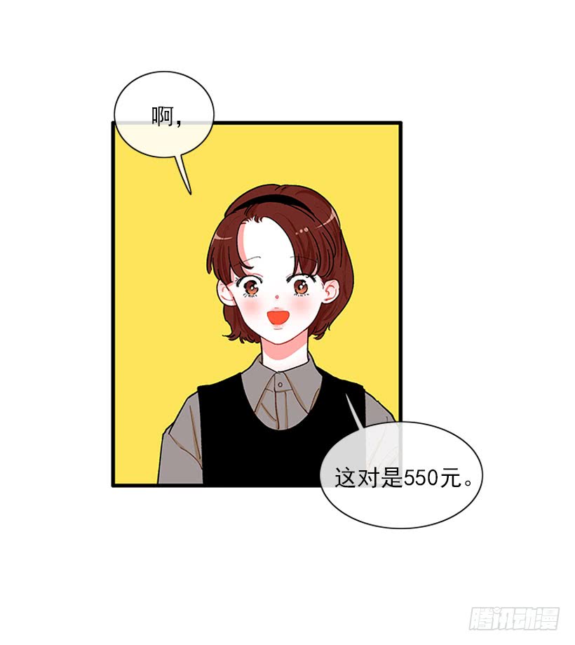 被拒绝了= =-第62话