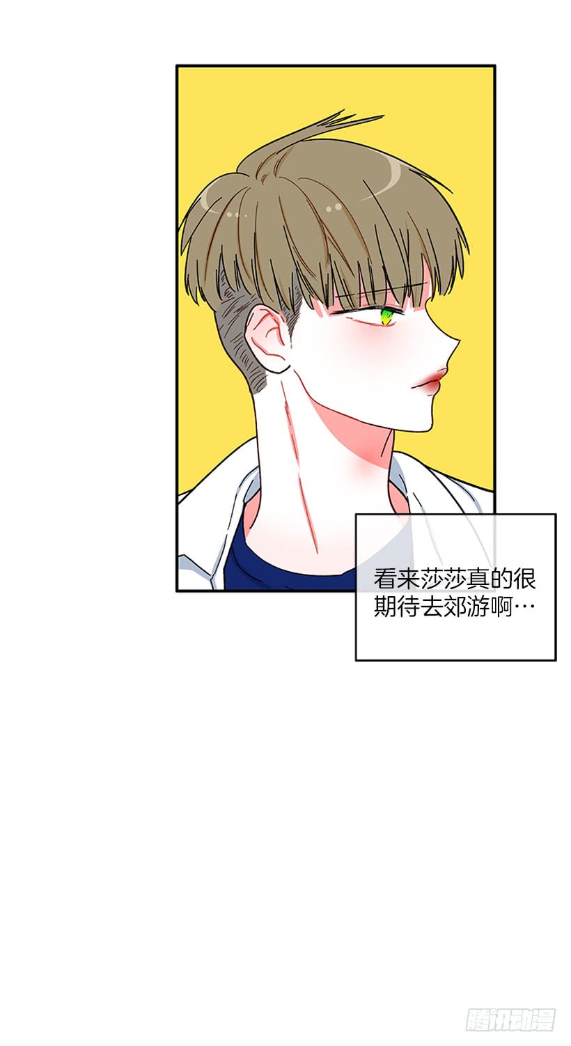 我的女王-第64话