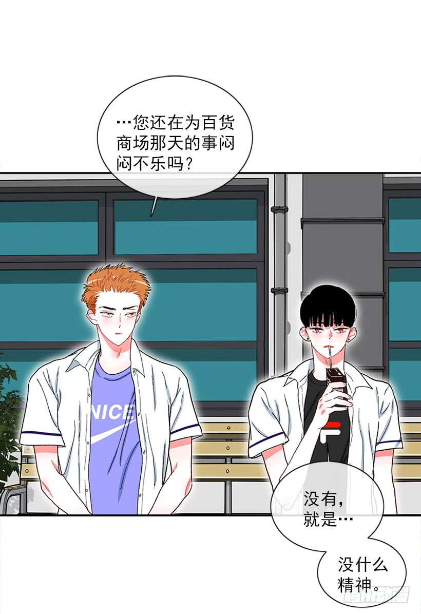 我的女王-第64话