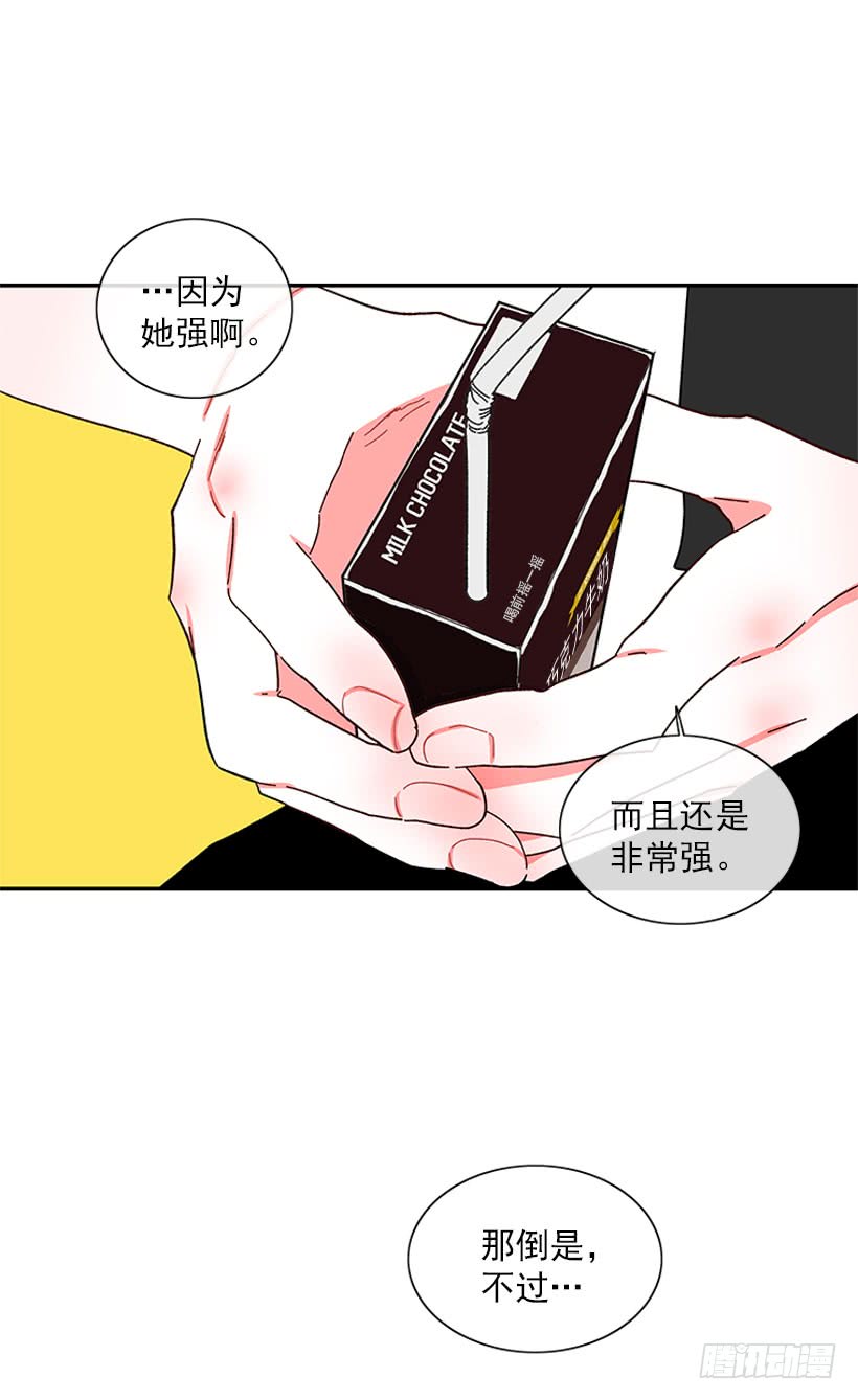 我的女王-第64话