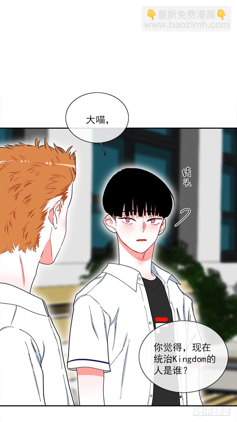 我的女王-第64话