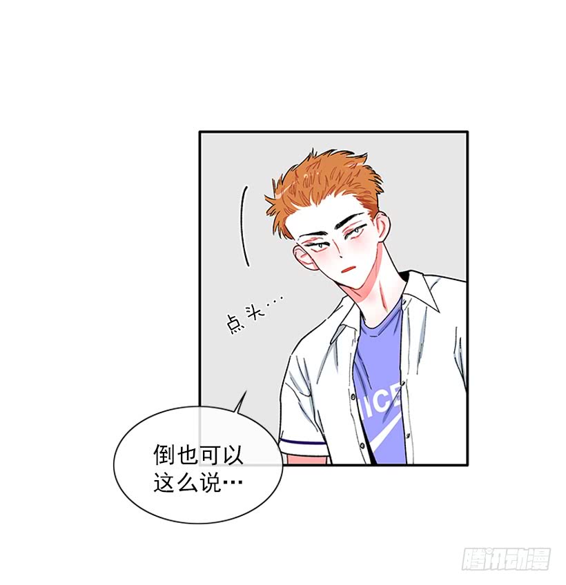 我的女王-第64话