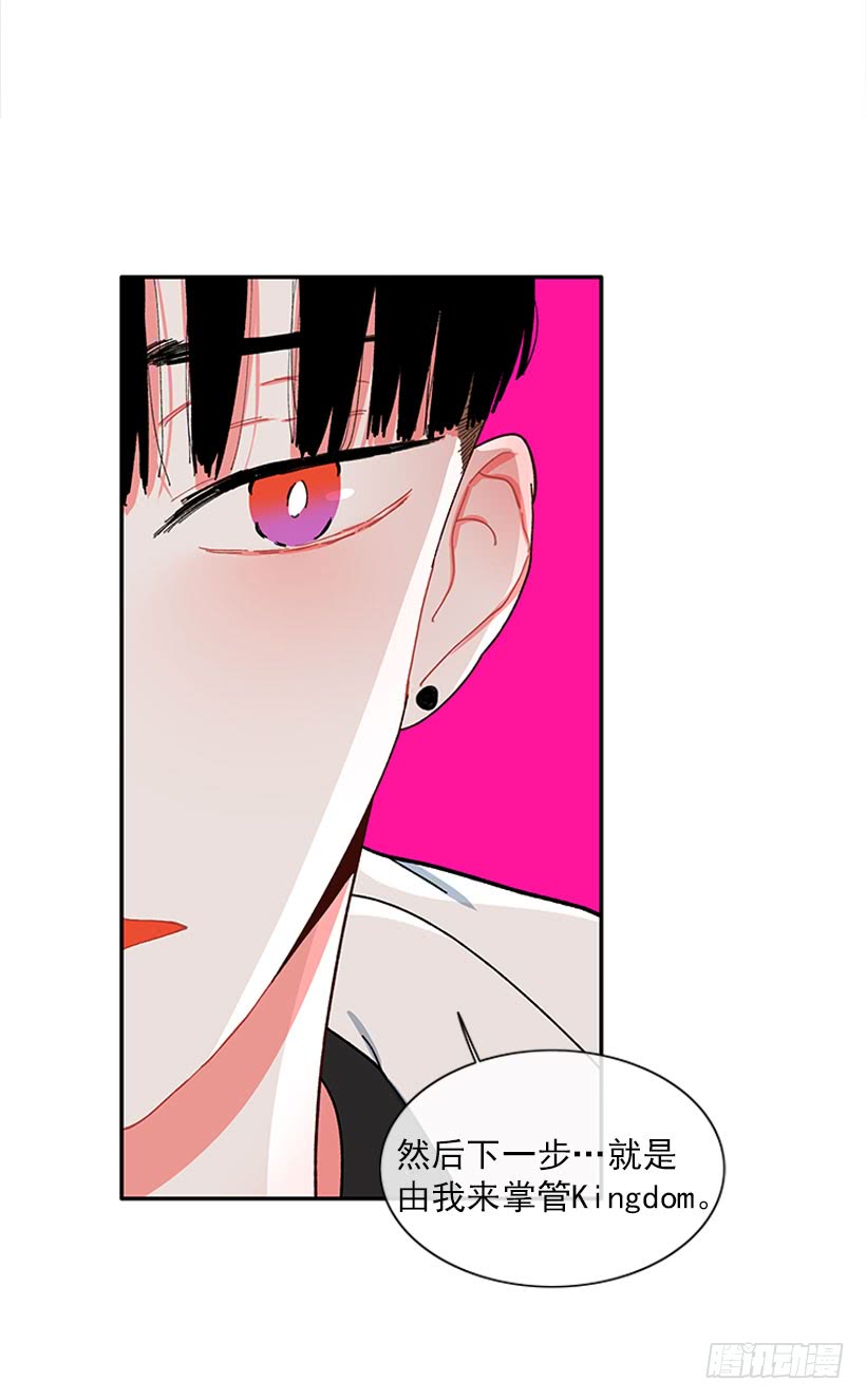 我的女王-第64话