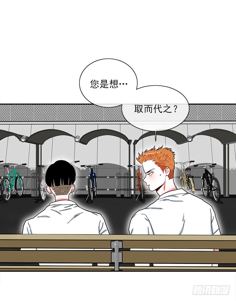 我的女王-第64话