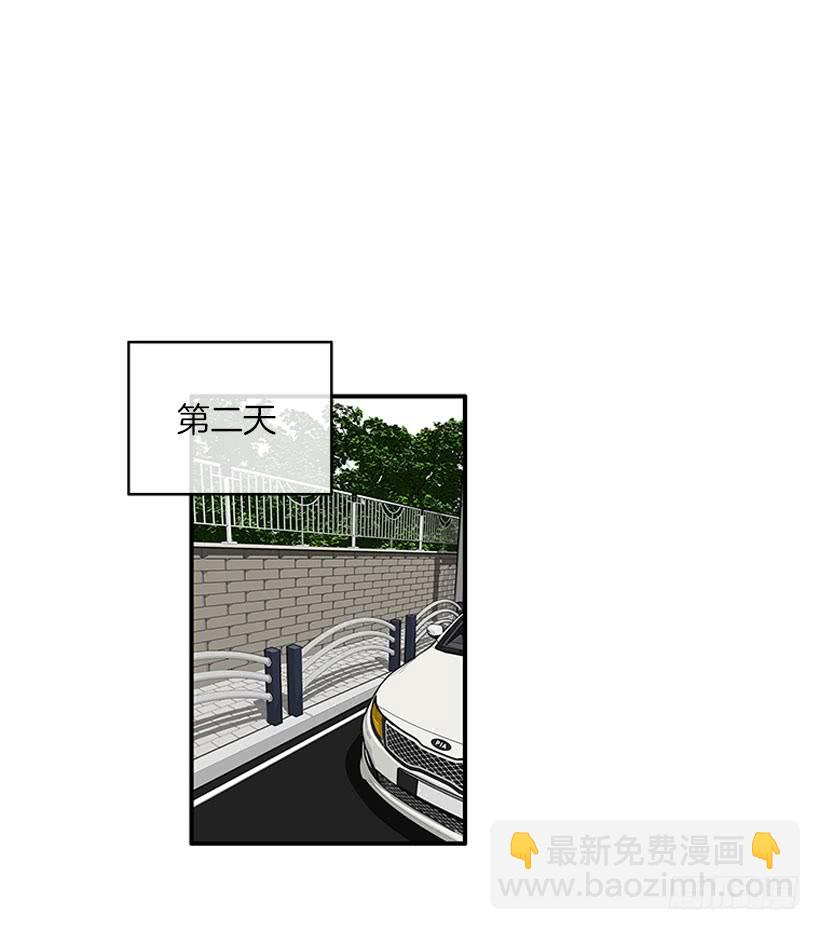 我的女王-第64话