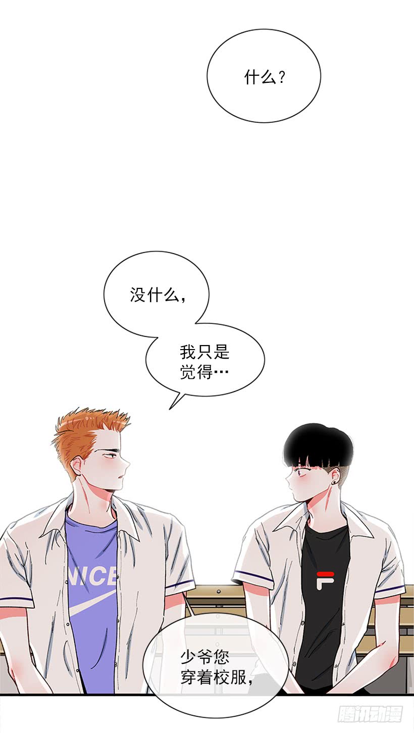 我的女王-第64话