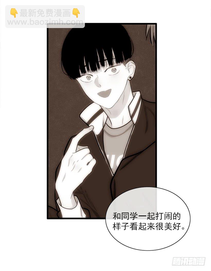 我的女王-第64话