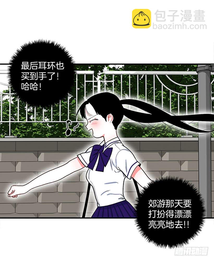 我的女王-第64话