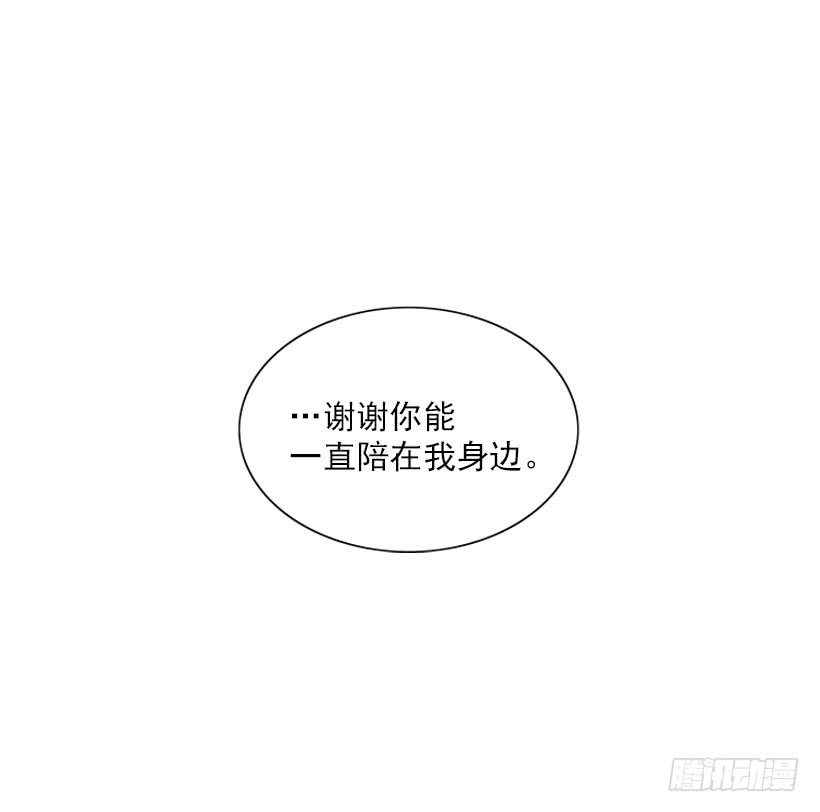 我的女王-第64话