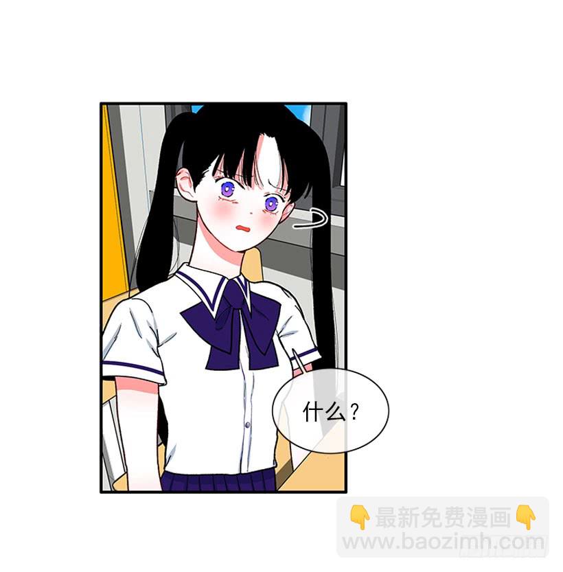 我的女王-第64话