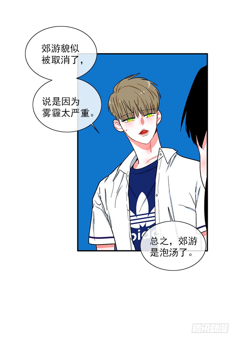 我的女王-第64话