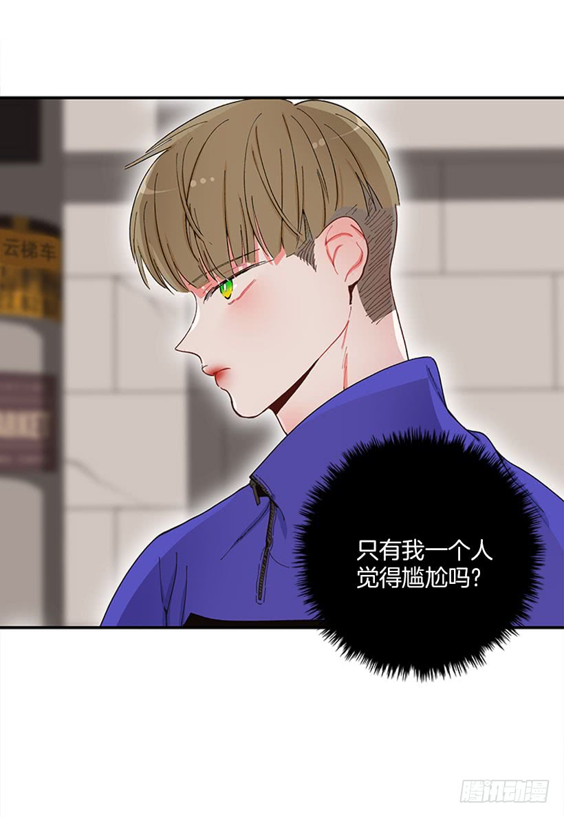 不良饮食习惯-第66话