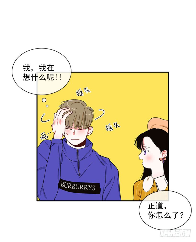 不良饮食习惯-第66话