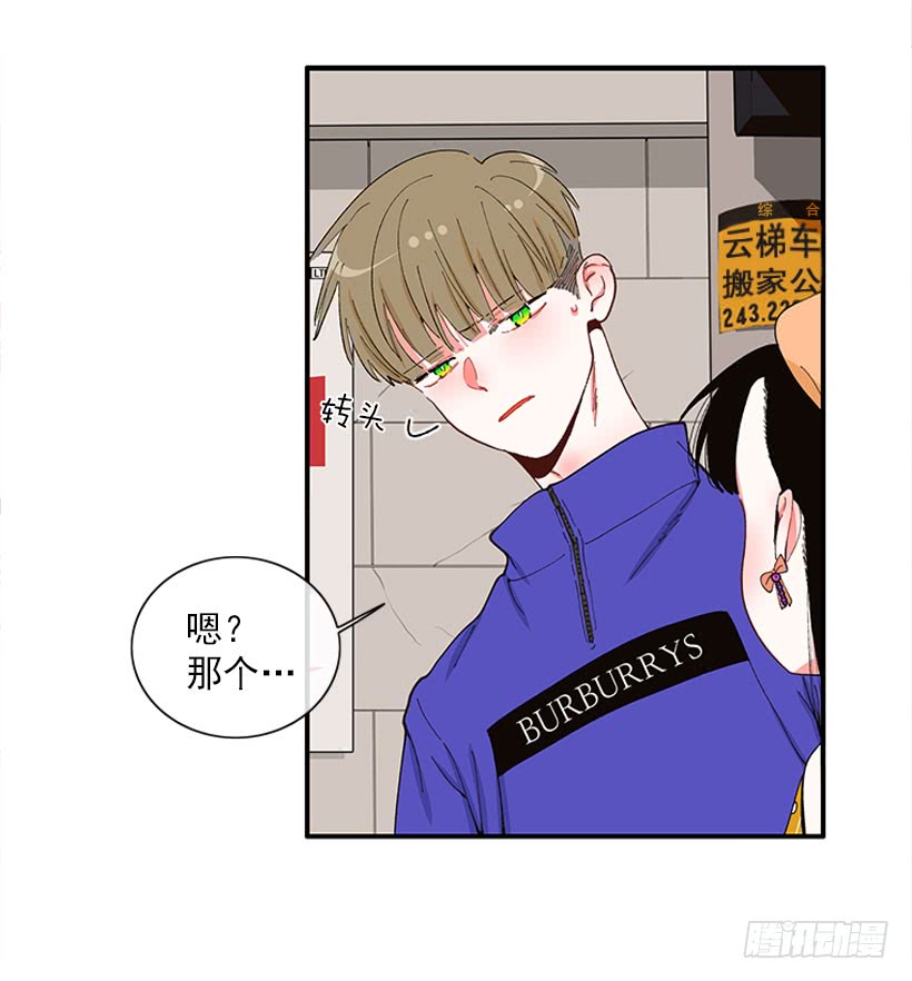 不良饮食习惯-第66话