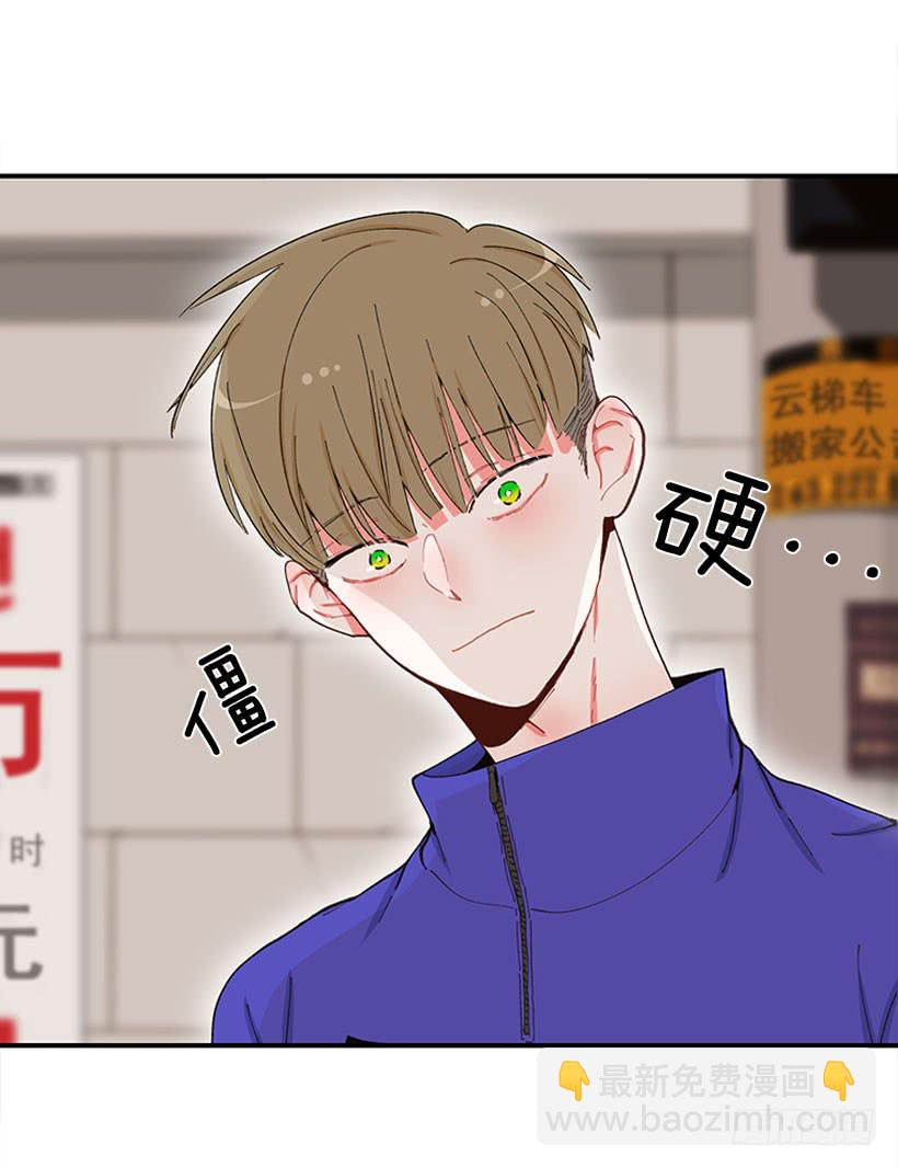 不良饮食习惯-第66话