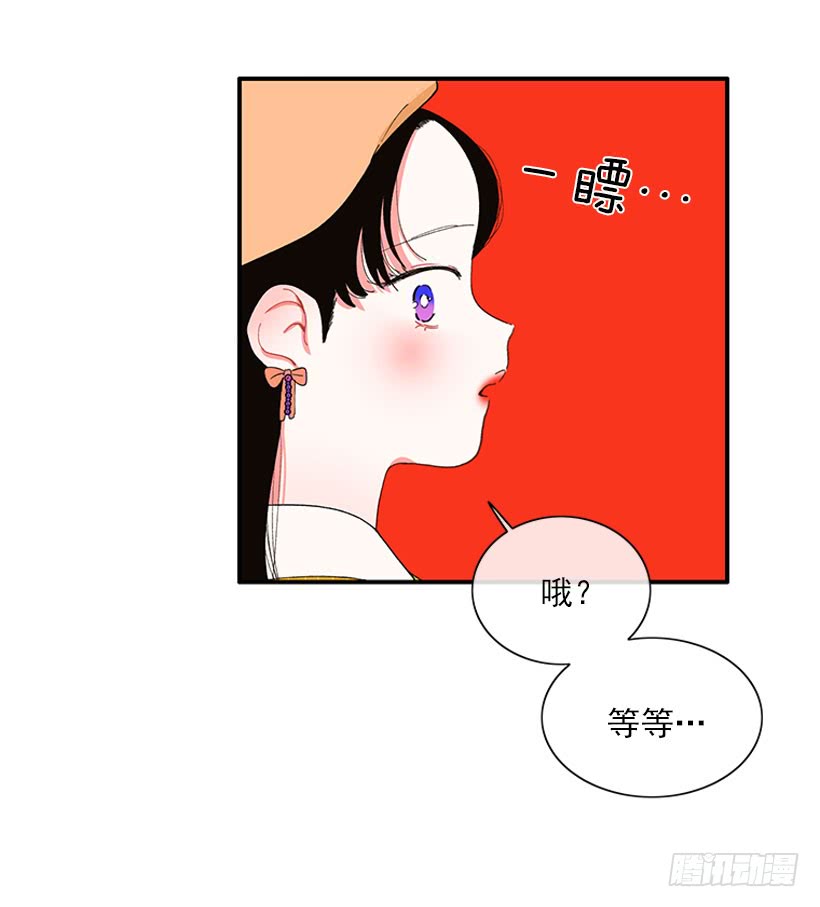 不良饮食习惯-第66话