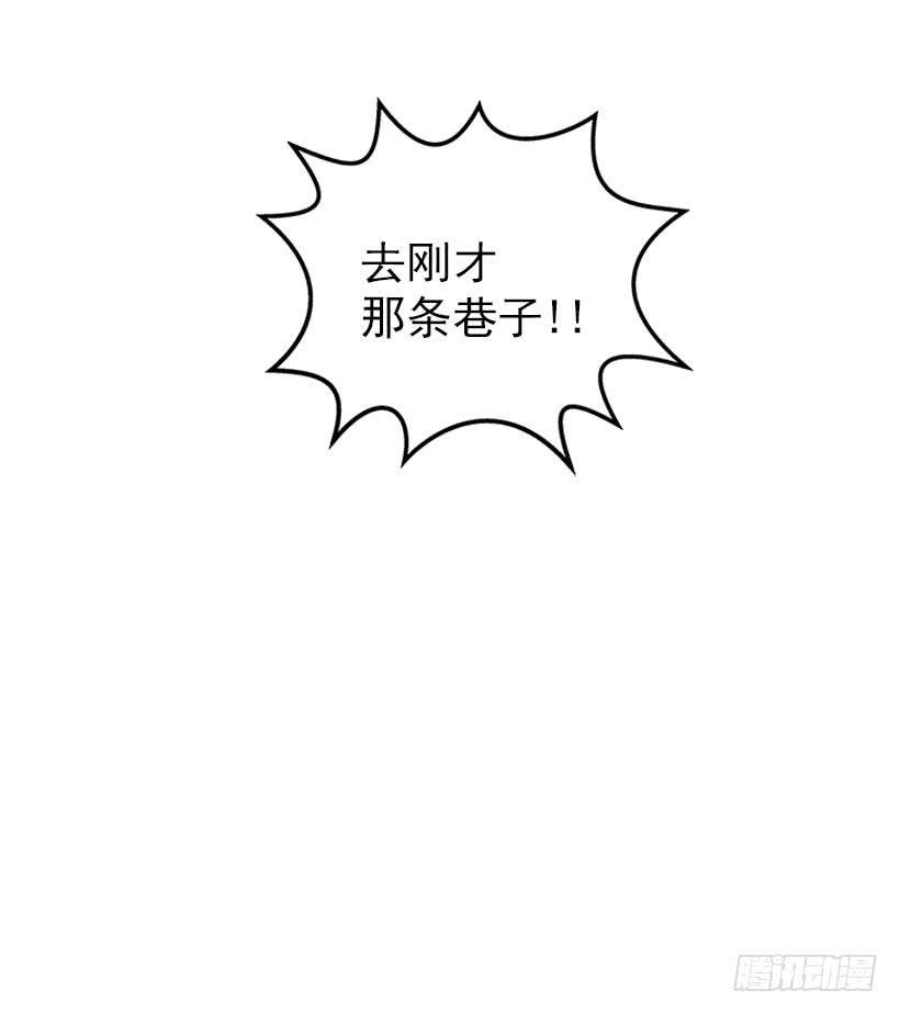 不良饮食习惯-第66话