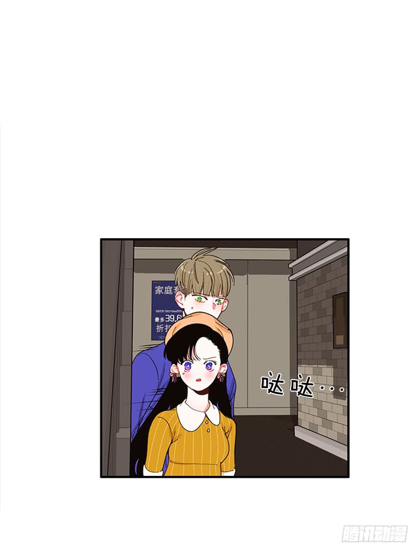 不良饮食习惯-第66话