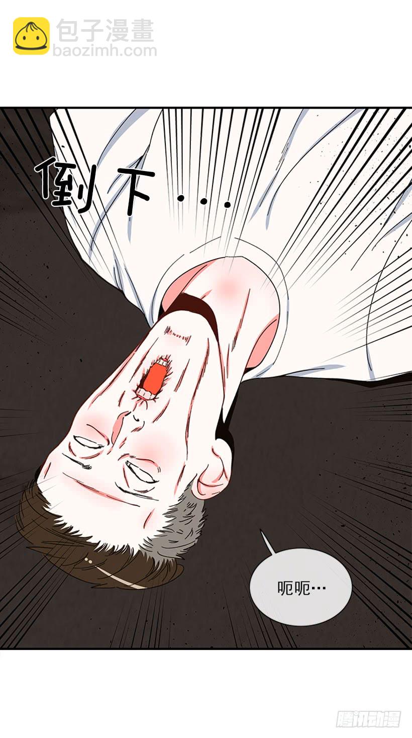 不良饮食习惯-第66话