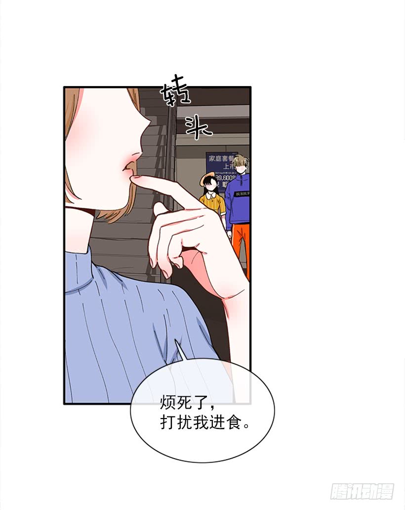 不良饮食习惯-第66话