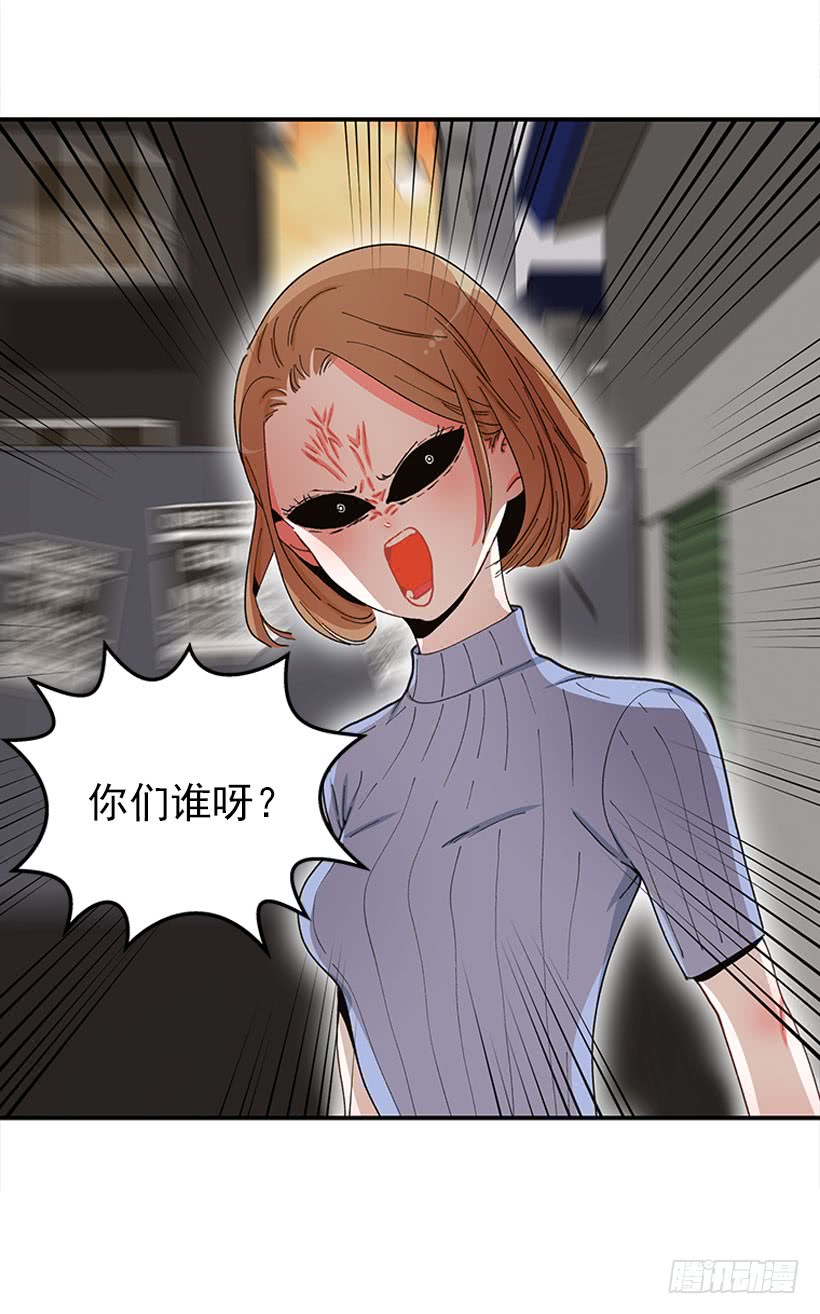 不良饮食习惯-第66话