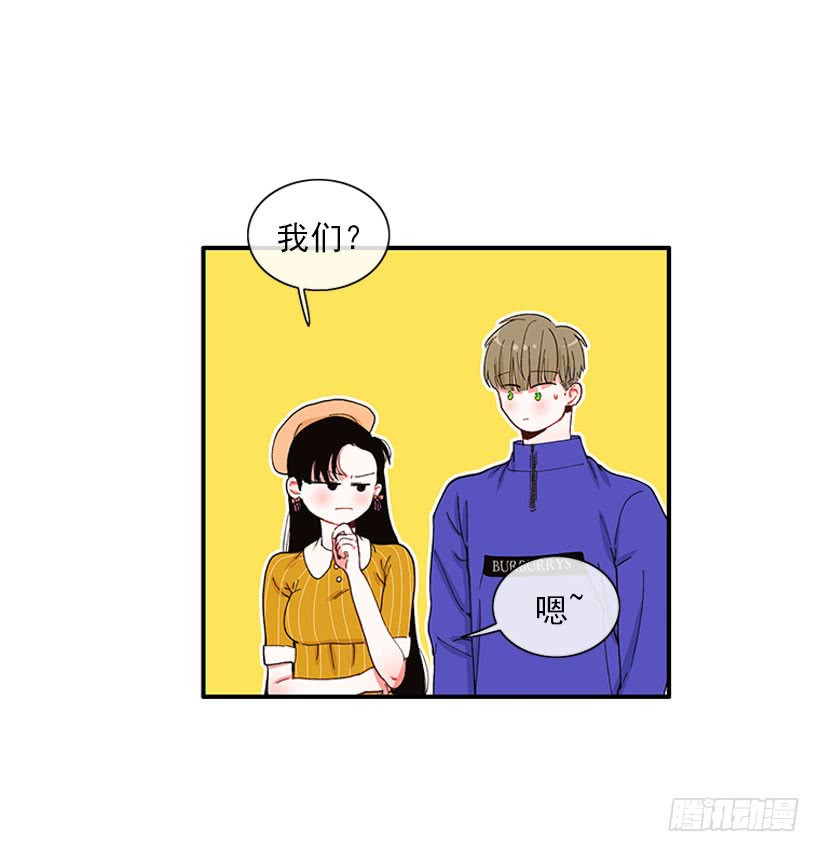 不良饮食习惯-第66话