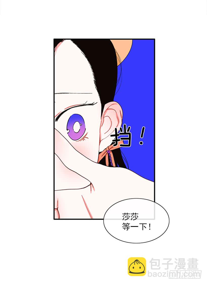 不良饮食习惯-第66话