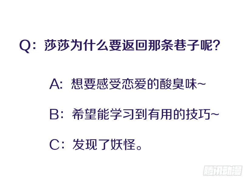 不良饮食习惯43