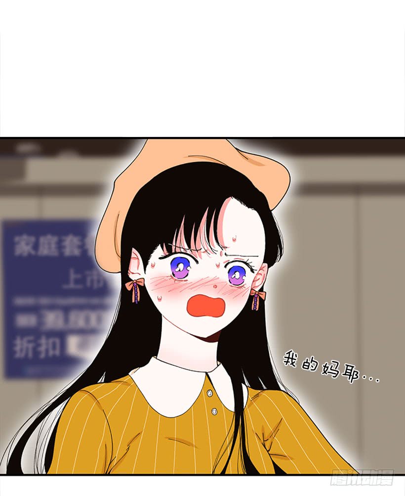 不良饮食习惯-第66话