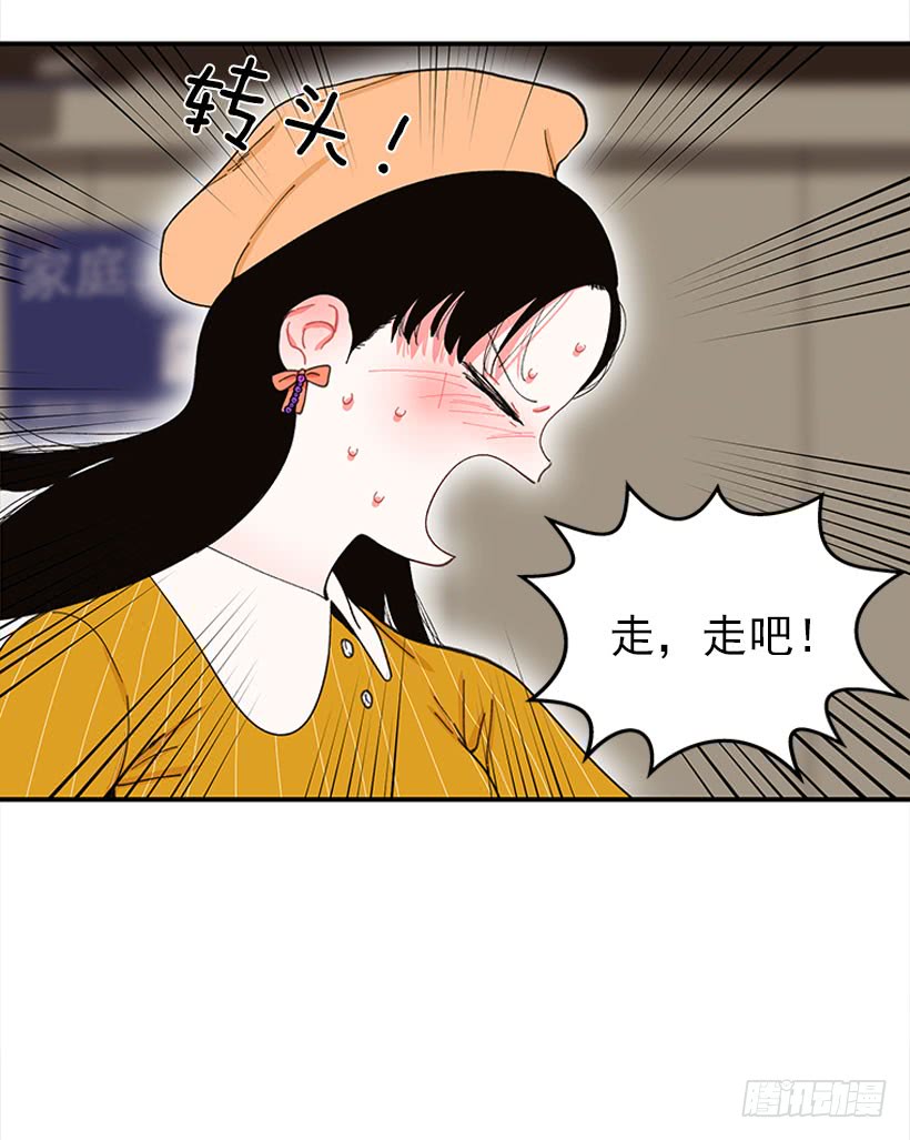 不良饮食习惯-第66话