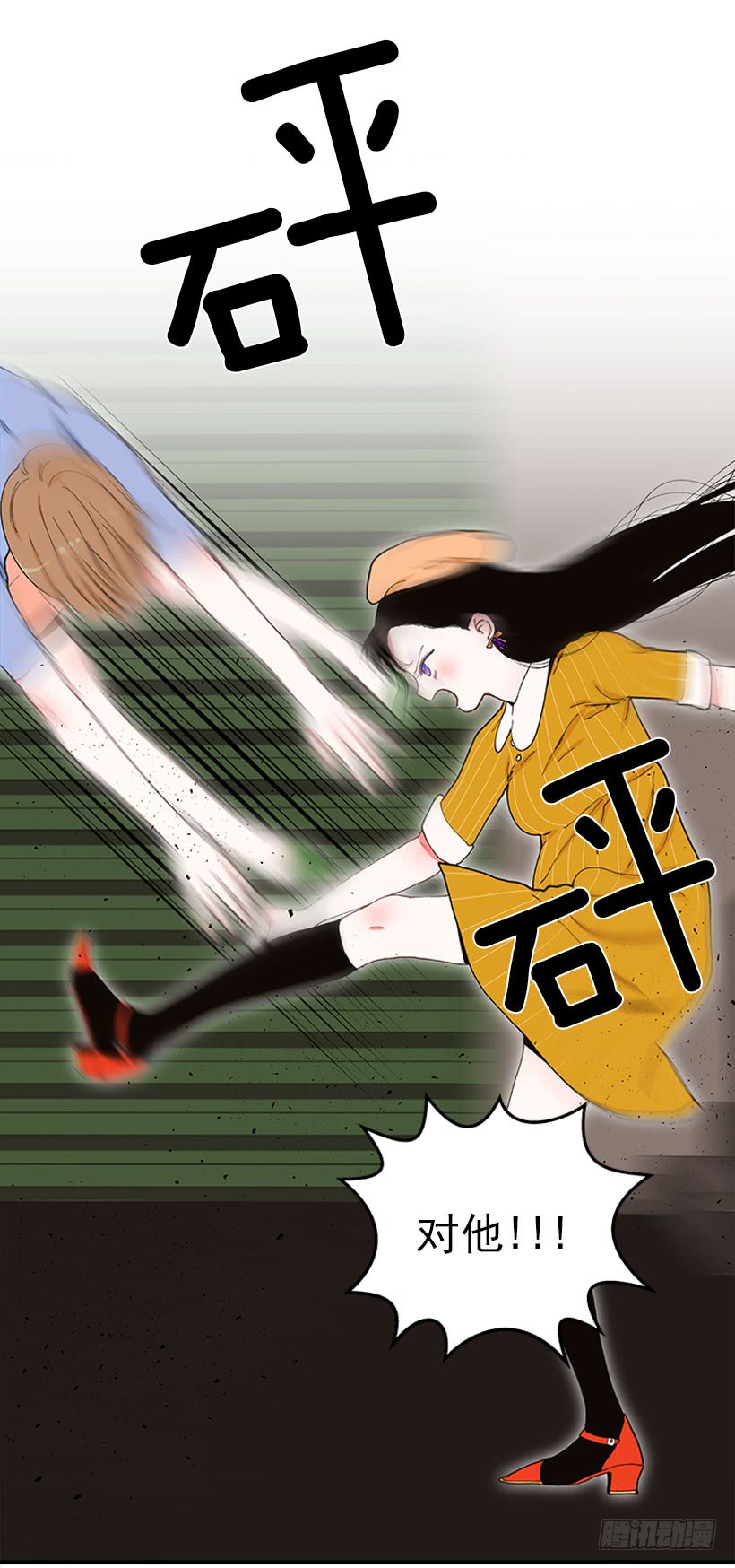 你竟敢&hellip;对他！！-第68话