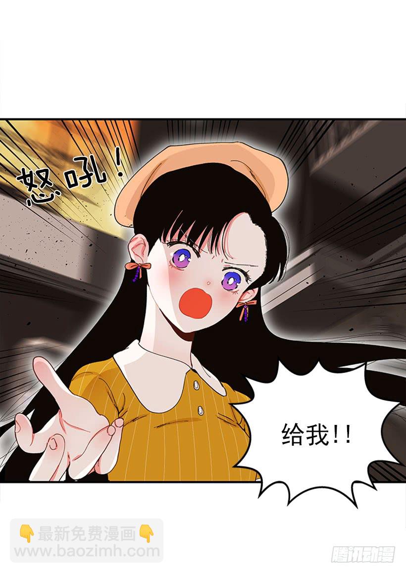 你竟敢&hellip;对他！！-第68话