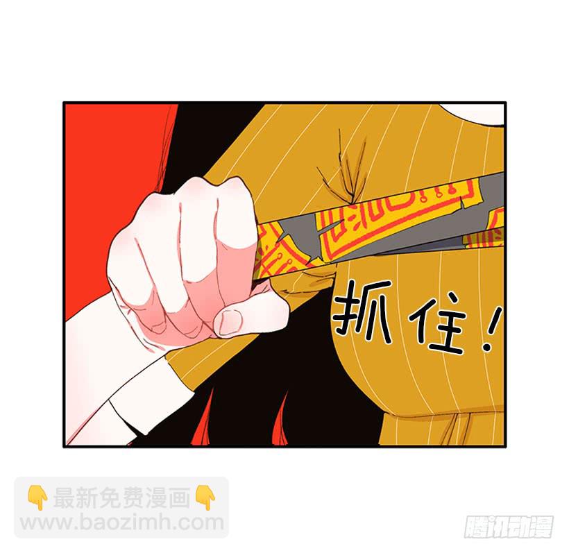 你竟敢&hellip;对他！！-第68话