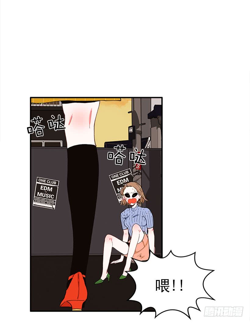 你竟敢&hellip;对他！！-第68话