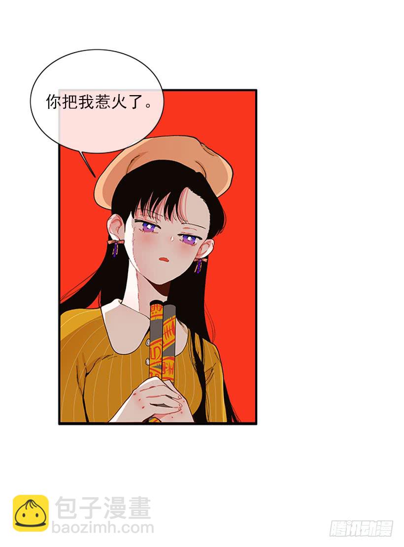 你竟敢&hellip;对他！！-第68话