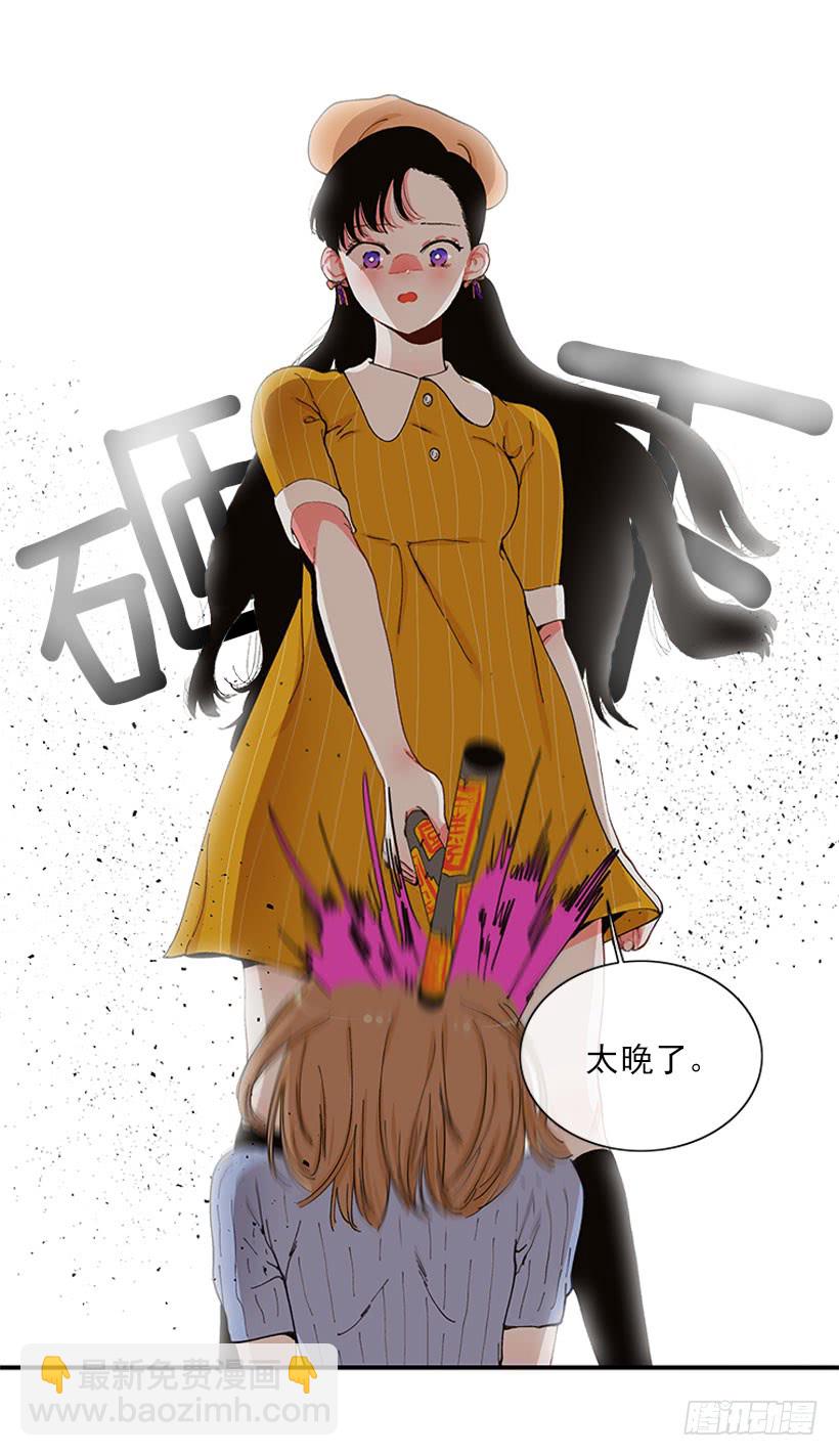 你竟敢&hellip;对他！！-第68话