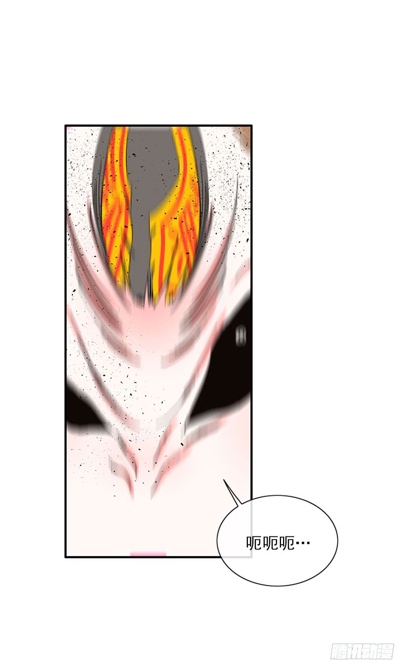 你竟敢&hellip;对他！！-第68话