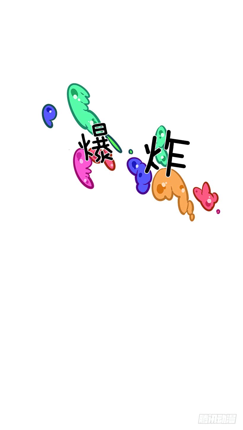 你竟敢&hellip;对他！！-第68话