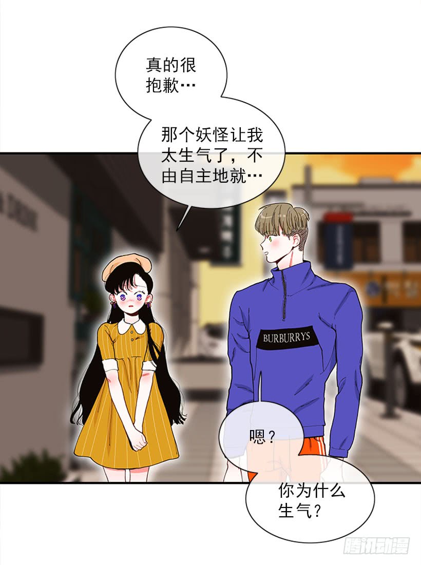 你竟敢&hellip;对他！！-第68话