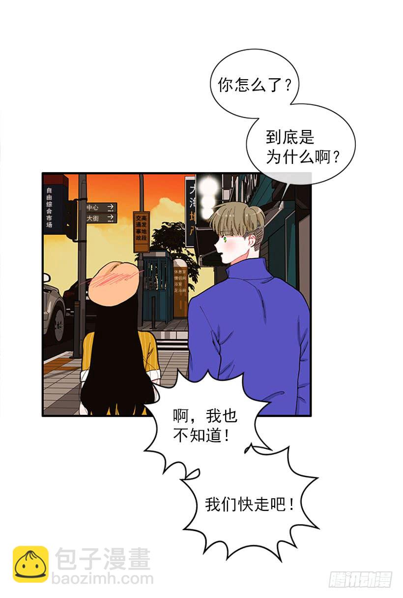 你竟敢&hellip;对他！！-第68话