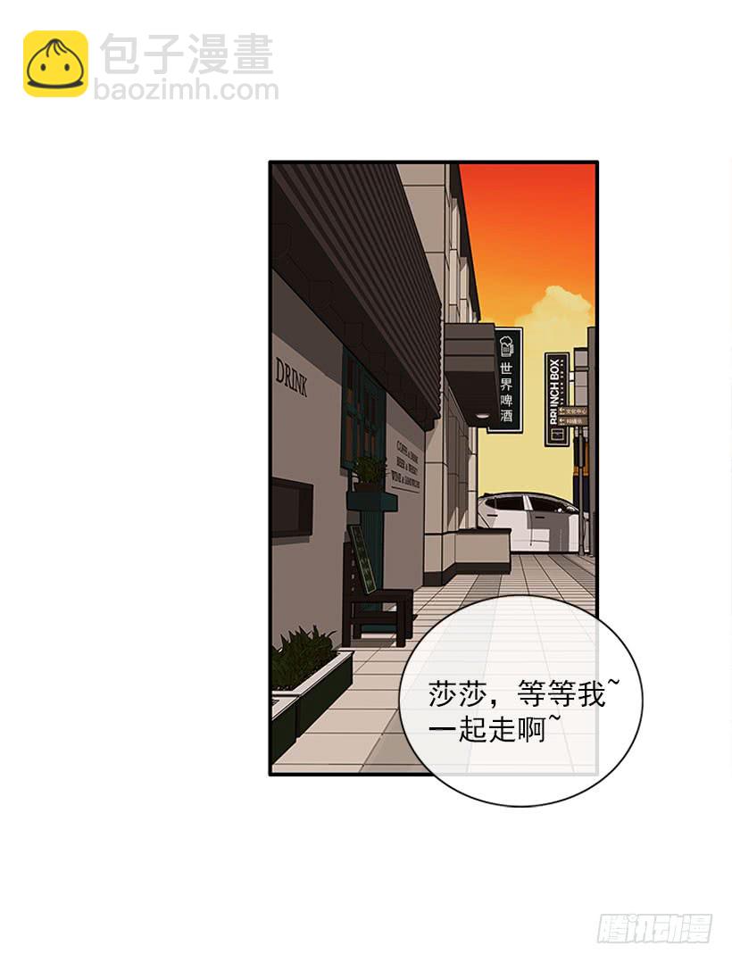 你竟敢&hellip;对他！！-第68话