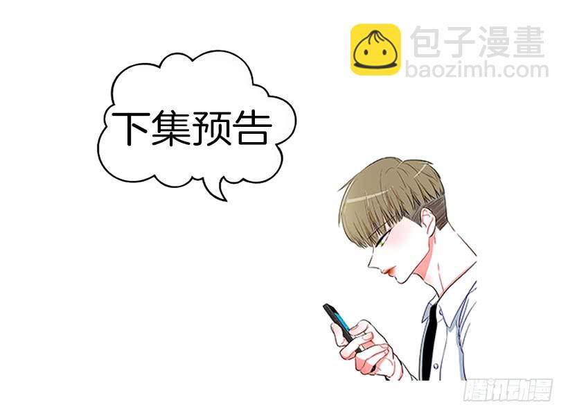 你竟敢&hellip;对他！！-第68话