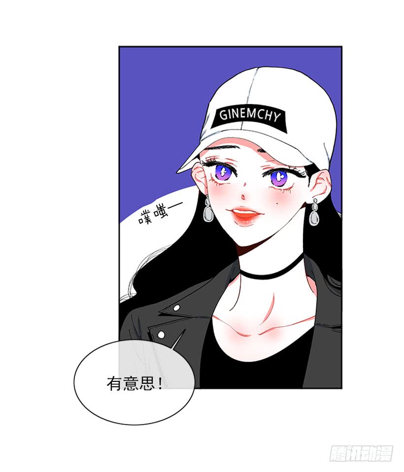 你竟敢&hellip;对他！！-第68话