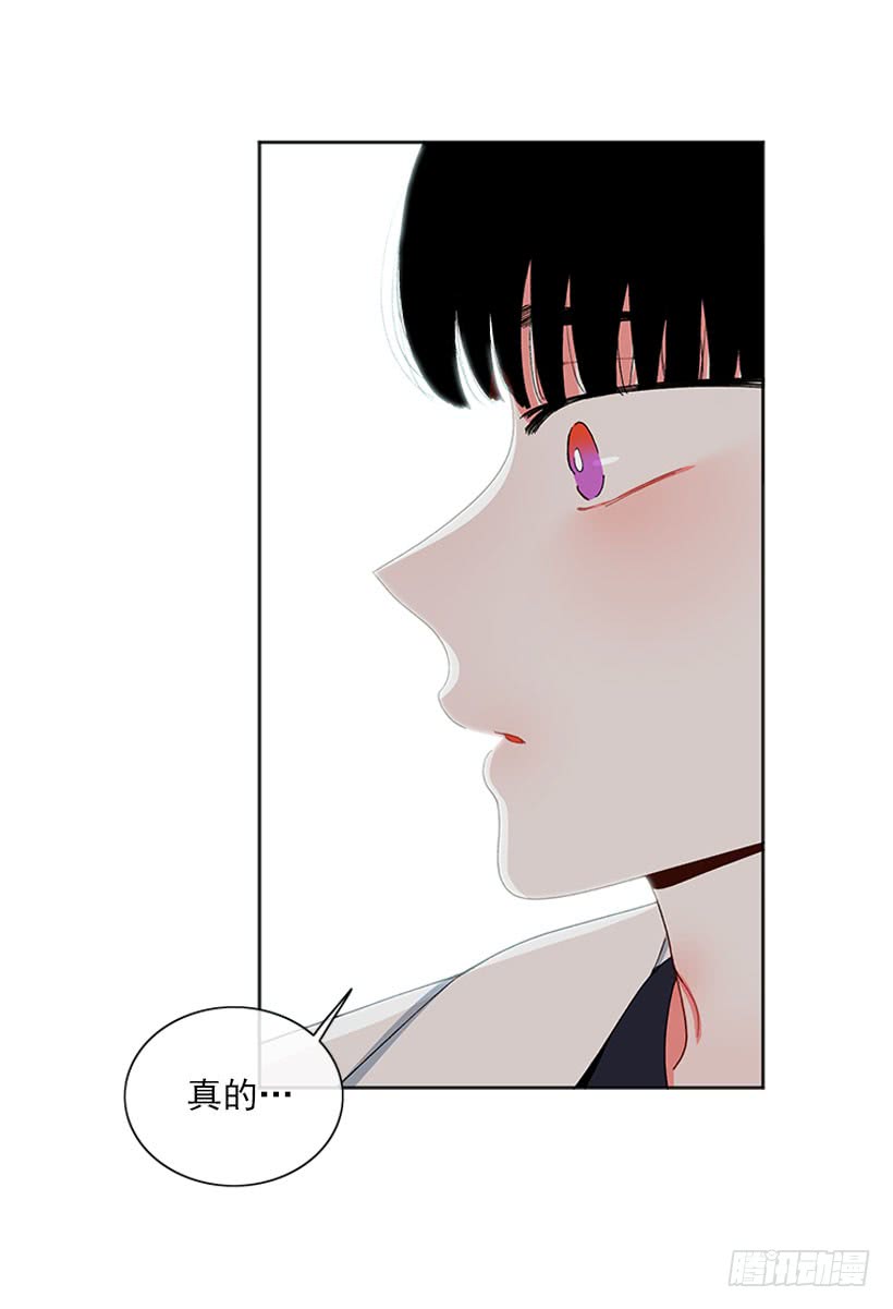 巧克力牛奶-第70话