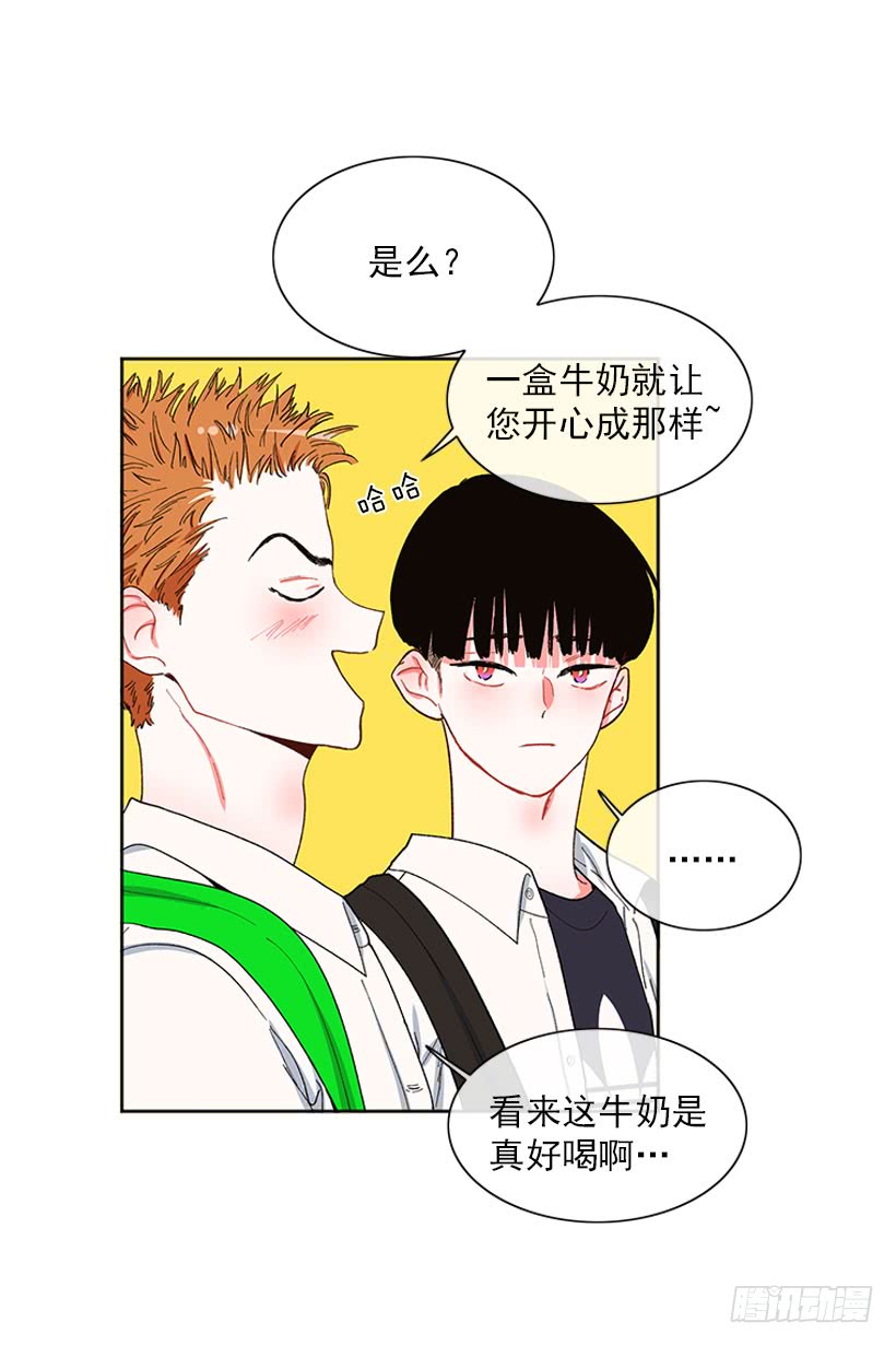 巧克力牛奶-第70话