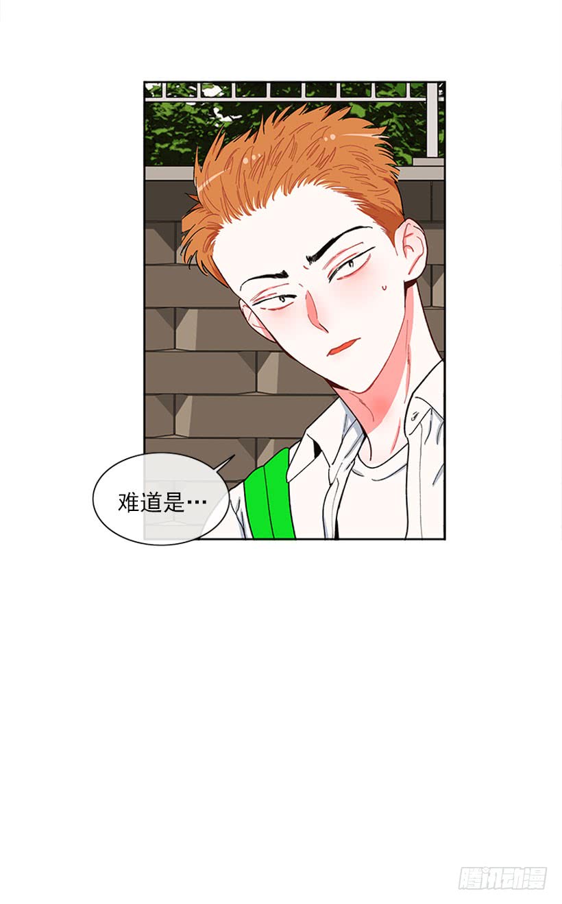 巧克力牛奶-第70话